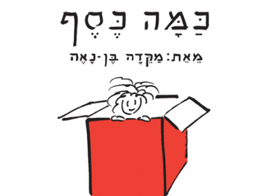 08